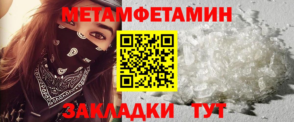 АМФЕТАМИН 98%  ссылка на мегу   Нижнекамск  Вход с VPN  АМФЕТАМИН 