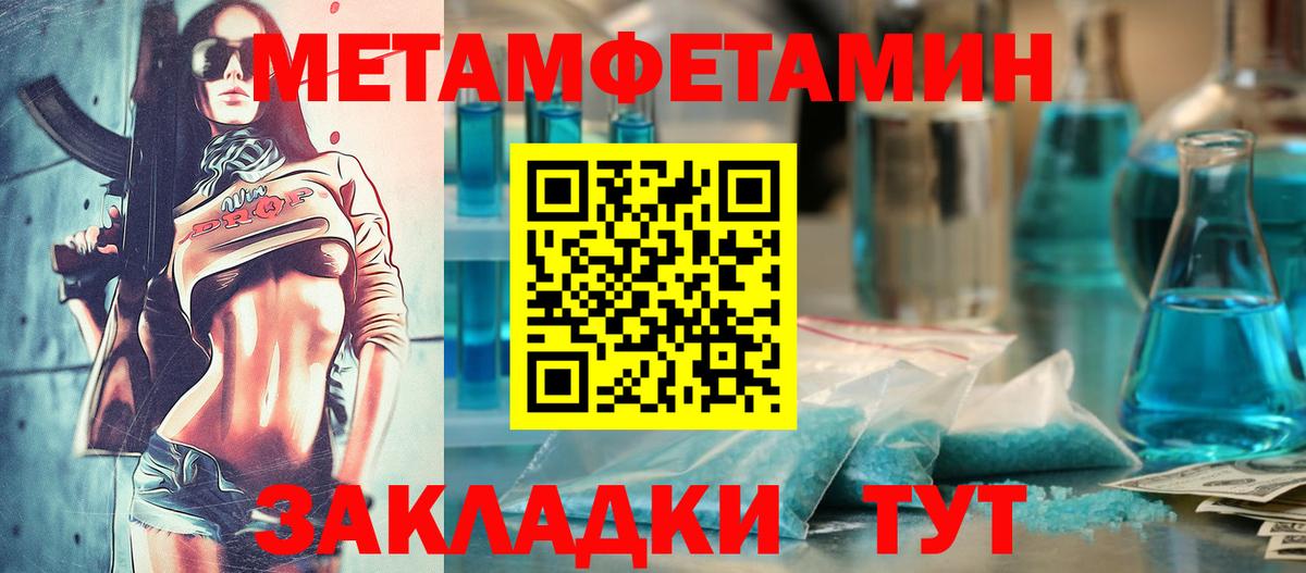 АМФЕТАМИН Premium Нижнекамск