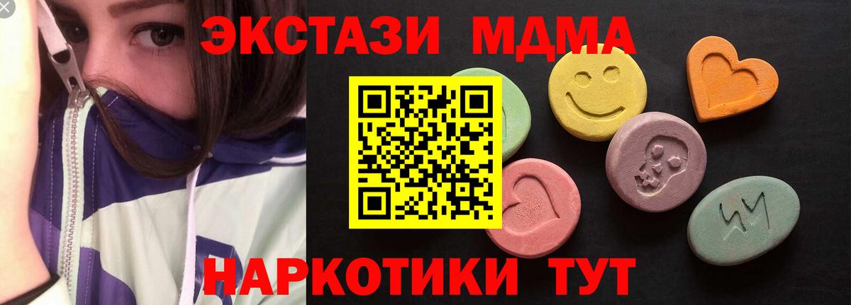 ЭКСТАЗИ Дубай Нижнекамск