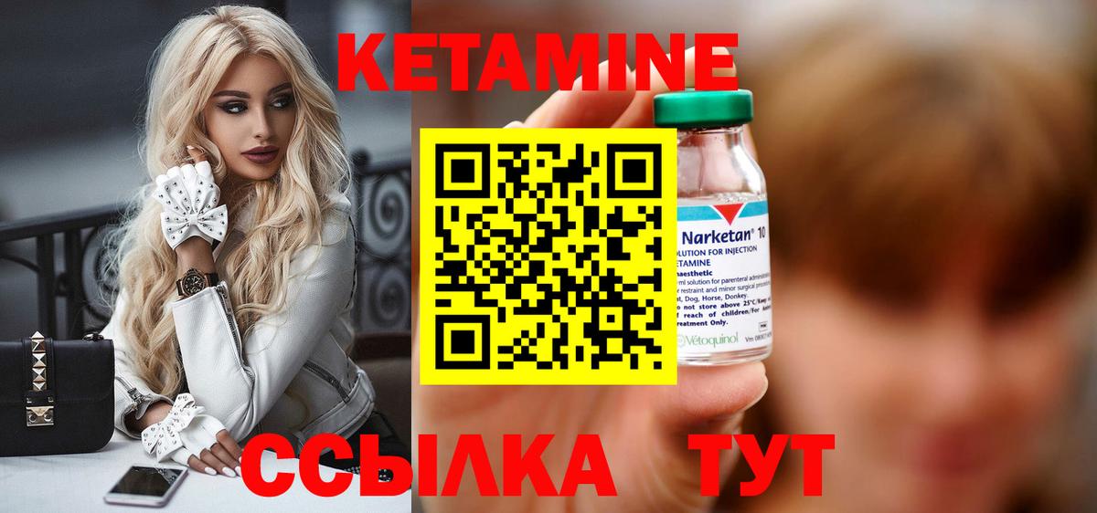 ГАШ  Вход с VPN  Нижнекамск  Кокаин  Меф   Бошки Шишки  МАРИХУАНА 