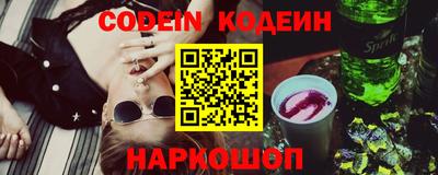 ALPHA PVP Старая Купавна