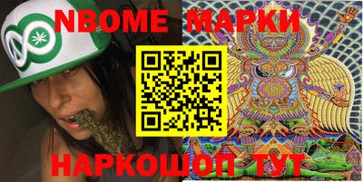 мефедрон VHQ Ставрополь