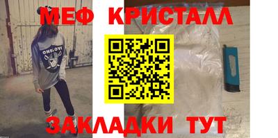 марки nbome Среднеуральск