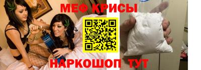 ALPHA PVP Старая Купавна