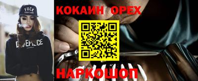 марки nbome Среднеуральск