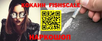 ALPHA PVP Старая Купавна