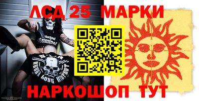 мефедрон VHQ Ставрополь