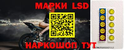 марки nbome Среднеуральск