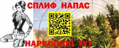 ALPHA PVP Старая Купавна