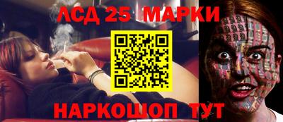 мефедрон VHQ Ставрополь