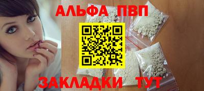мефедрон VHQ Ставрополь