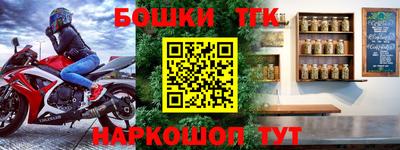 мефедрон VHQ Ставрополь