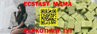 мефедрон VHQ Ставрополь