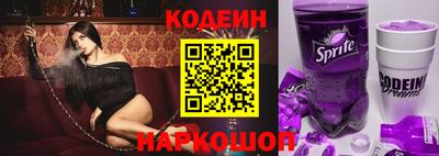 мефедрон VHQ Ставрополь