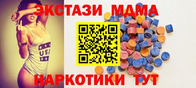мефедрон VHQ Ставрополь