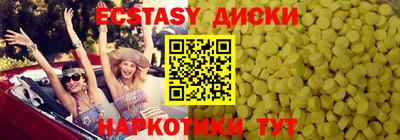 мефедрон VHQ Ставрополь