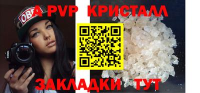 мефедрон VHQ Ставрополь