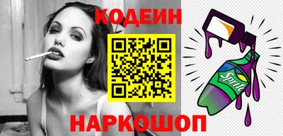мефедрон VHQ Ставрополь