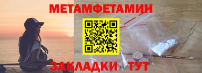 ALPHA PVP Старая Купавна