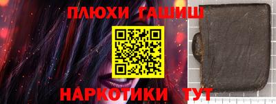 мефедрон VHQ Ставрополь