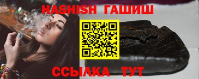 мефедрон VHQ Ставрополь
