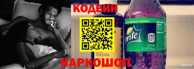 ALPHA PVP Старая Купавна