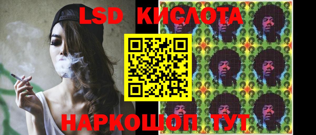 Нижнекамск    вход  Лсд 25 экстази кислота  Вход с VPN  ЛСД экстази ecstasy 