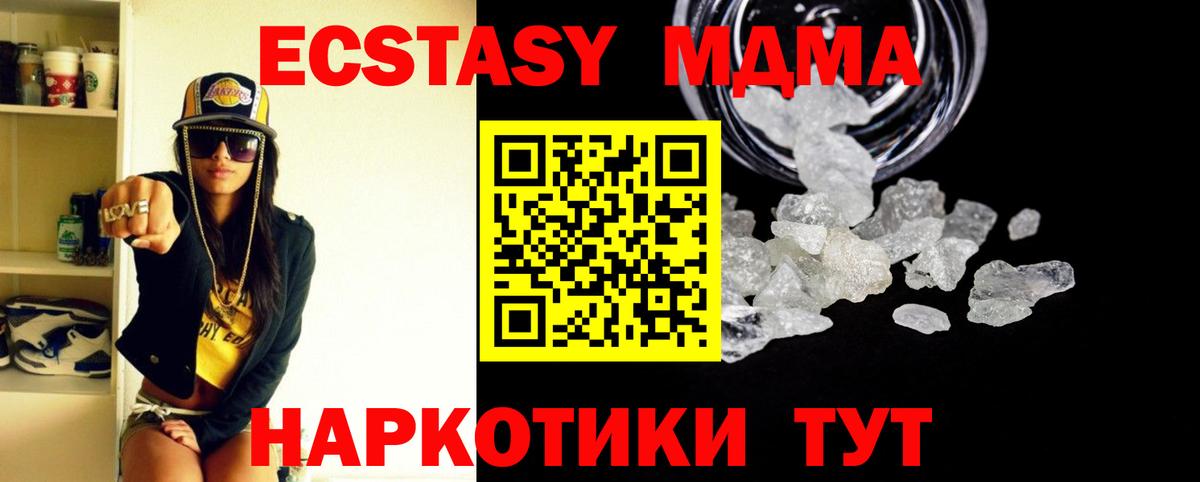 Каннабис Нижнекамск