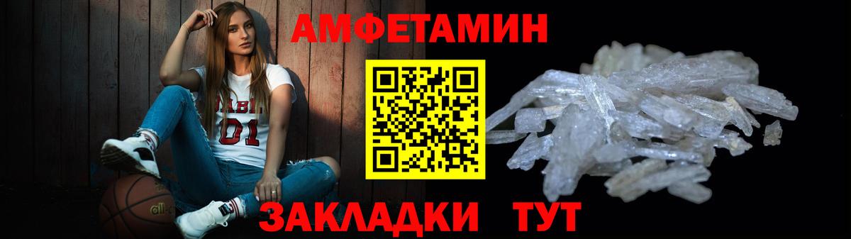 Метамфетамин Декстрометамфетамин 99.9% Нижнекамск