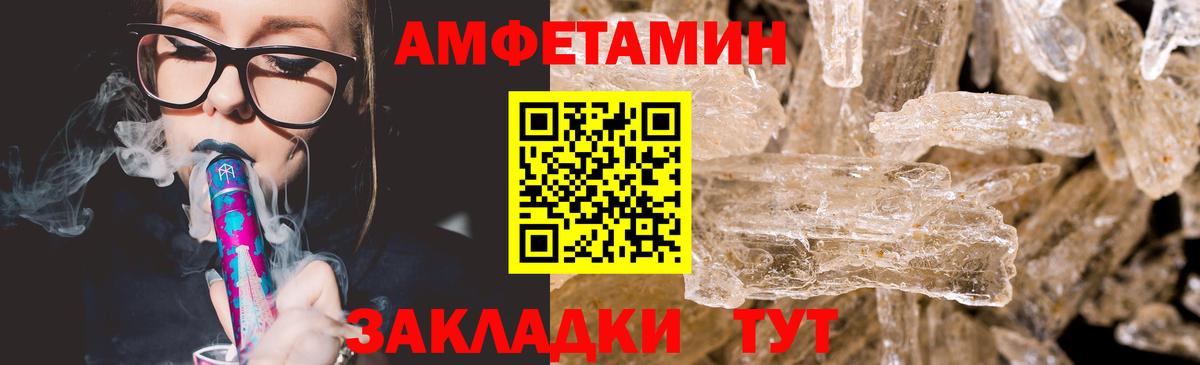 Метамфетамин  МЕТАМФЕТАМИН пудра  Нижнекамск  Вход с VPN  МЕТАМФЕТАМИН пудра 