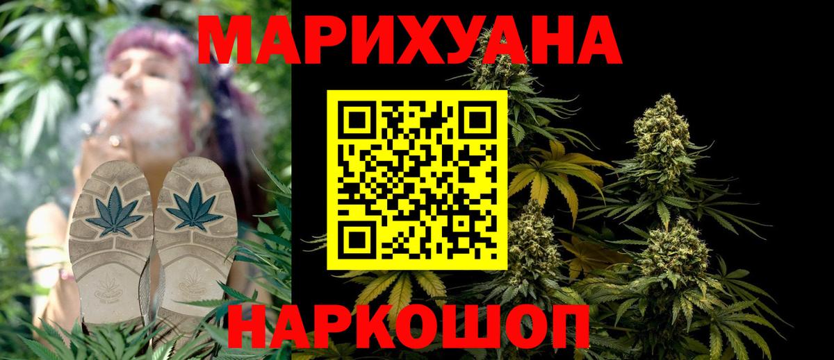 Бошки Шишки семена  Канабис SATIVA & INDICA  Канабис Amnesia  Вход с VPN  Нижнекамск 